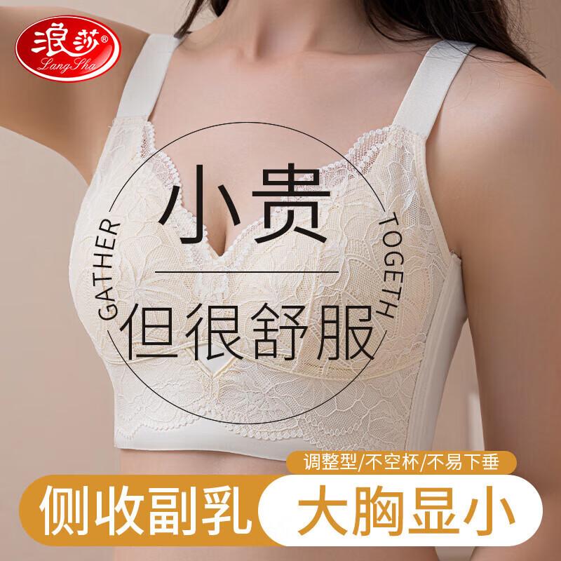 Lonsa Women s Wireless Lace Minimizer Bra 40