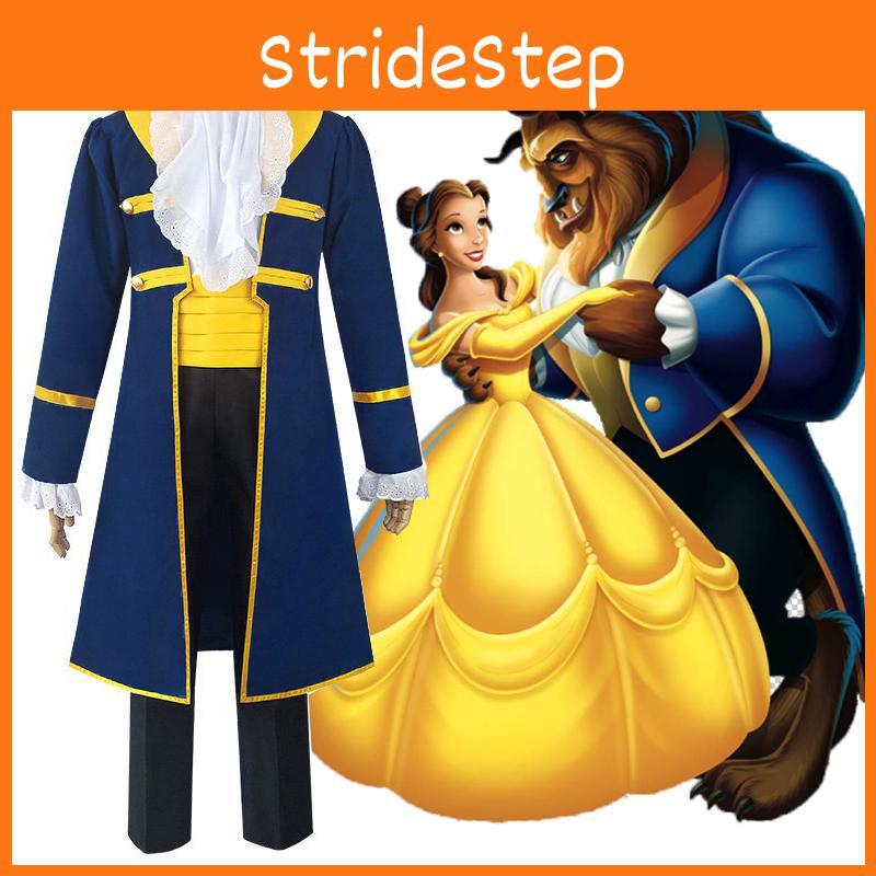 Enchanting Beauty And The Beast Prince Adam Costume For Boys With Exquisite Workmanship
