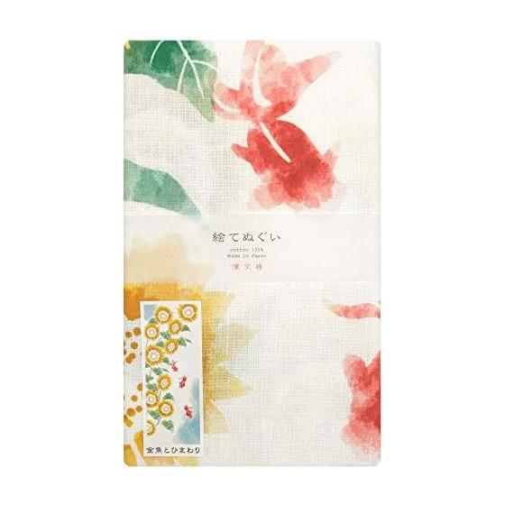 Hamamonyo Tenugui Towel: Goldfish and Sunflowers