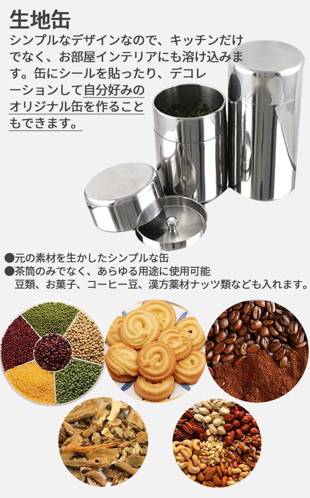 Desirable Tea Canister and Teaspoon Set, 304 Stainless Steel, Tea Caddy, Tea Caddy, Tea Storage Container, Canister, Tea Set (150g)