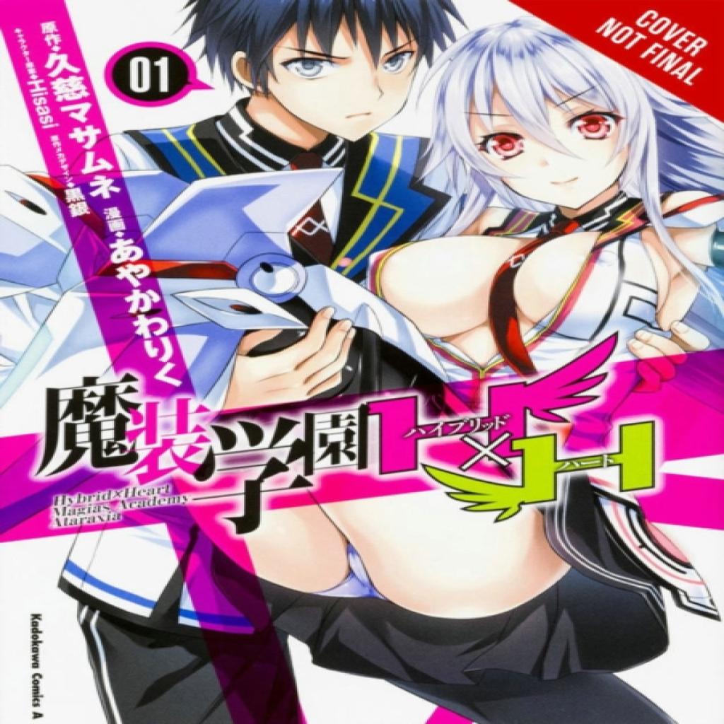 Hybrid X Heart Magias Academy Ataraxia Vol. 1 Manga by Riku Ayakawa Paperback Book 9780316476485