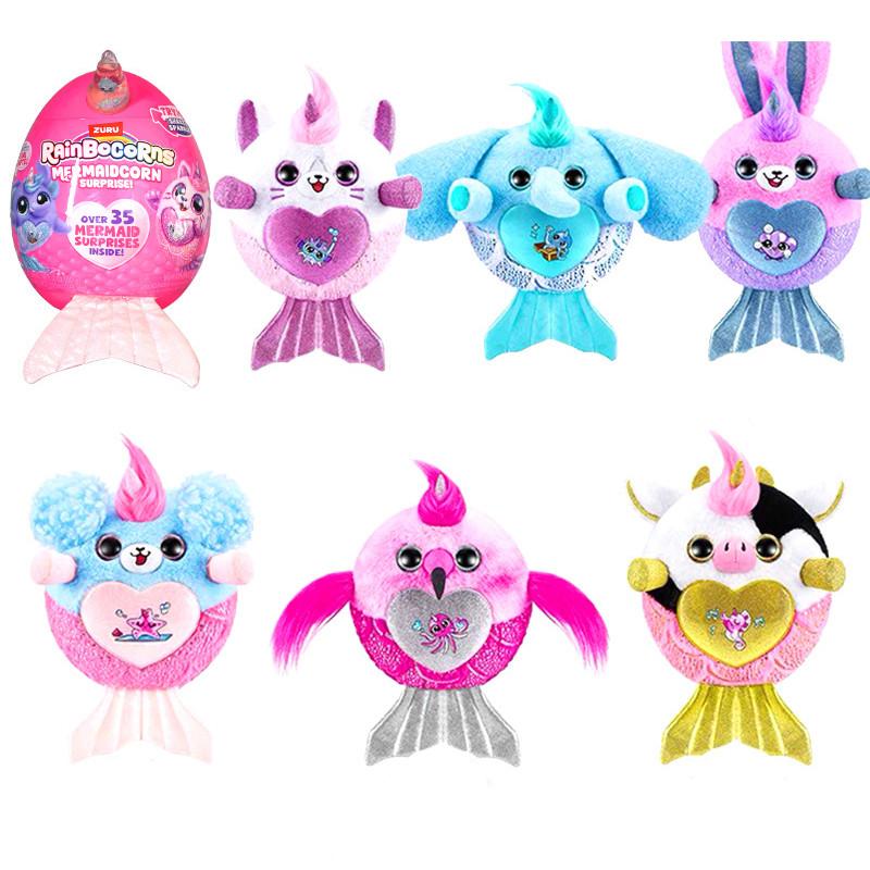 Cow Mermaidcorn Series Plush Toy Mermaid Surprises Cuddle Stuffed Doll Animal