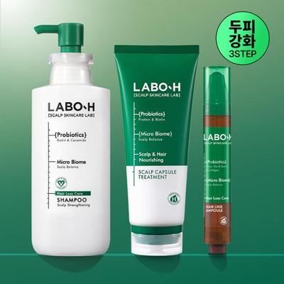 Clinique de renforcement du cuir chevelu LaboH Plan de soins spéciaux Sélectionnez 1