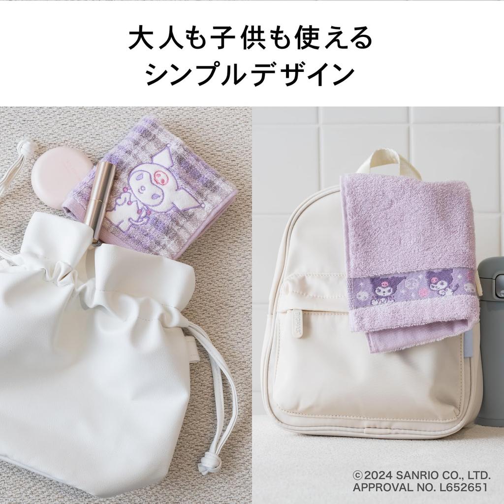 Towel Laboratory Kuromi Bath Set of Low Sanrio Japan Technology [Sanrio Characters] #meet Towels, 2, Fluffy, High-Absorbency, 100% Cotton, Shedding,