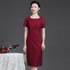 Summer 2023 Wine Red Lace Dress with Seven-Sleeve for Elegant Young Mothers