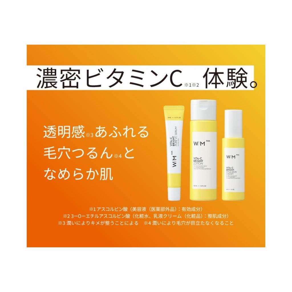 Bulk Matsukiyo With Method Triple A Bright Emulsion 90g of Emulsion Cream with Vitamin C Derivative for Dullness and Pore Care Purchase Vita-C Cream,