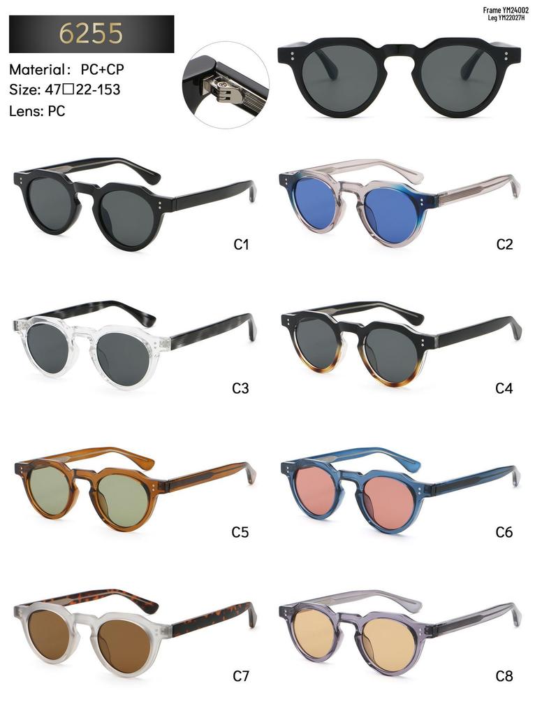 High-End Women's & Men's UV Protection Fashion Sunglasses 6255 - Big Brand, Prescription-Ready Myopia Glasses