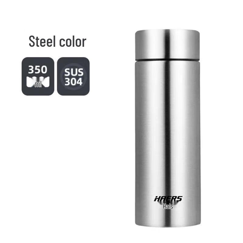 HAERS HW-350-45 Stainless Steel Vacuum Travel Mug
