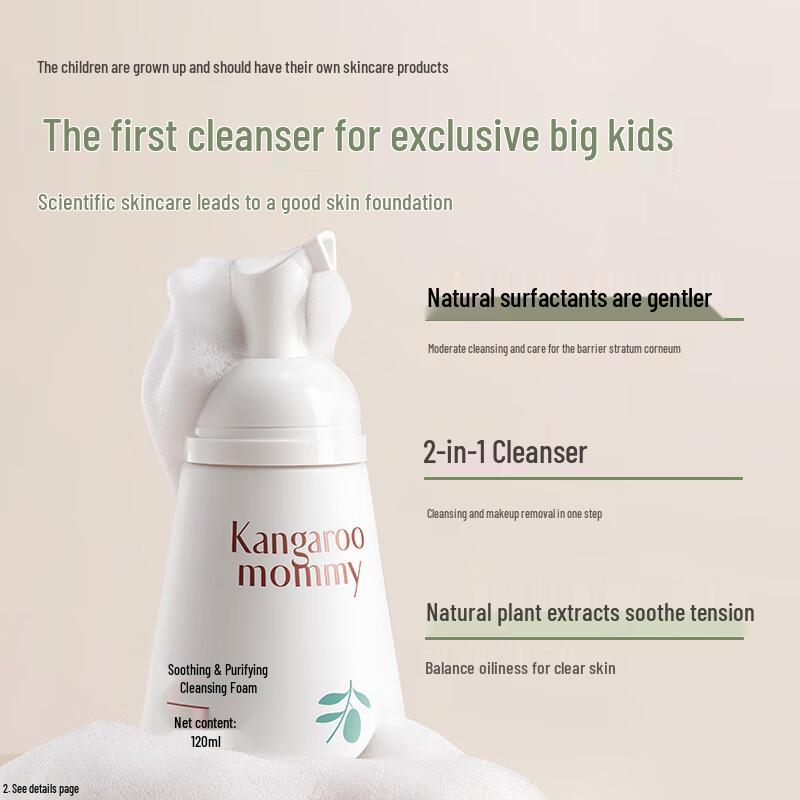 Kangaroo Mother Kids Gentle Bubble Facial Cleanser