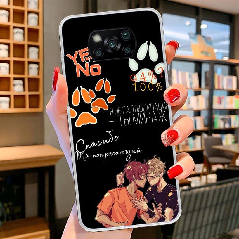 

Andreil All For The Game Palmetto State Foxes Cover Phone Case For Xiaomi Poco F7 Ultra X7 X6 X5 Pro M7 Redmi 15C 15 13C 13 12C Redmi 13C