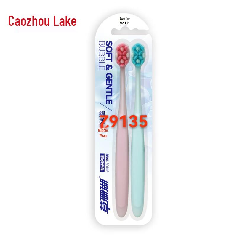 

Caoshanhu Petal Soft Bubble Toothbrush (Double Pack)