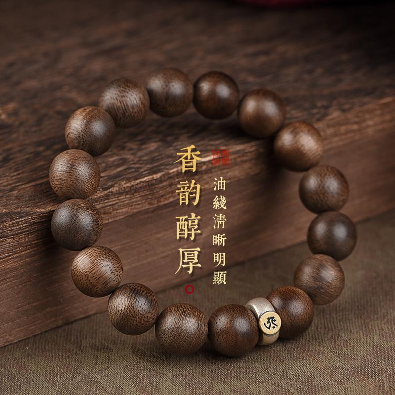 Bracciale in legno di agar del Kalimantan con i dodici segni zodiacali e perline del Buddha protettore, adatto sia per uomini che per donne, un nuovo regalo
