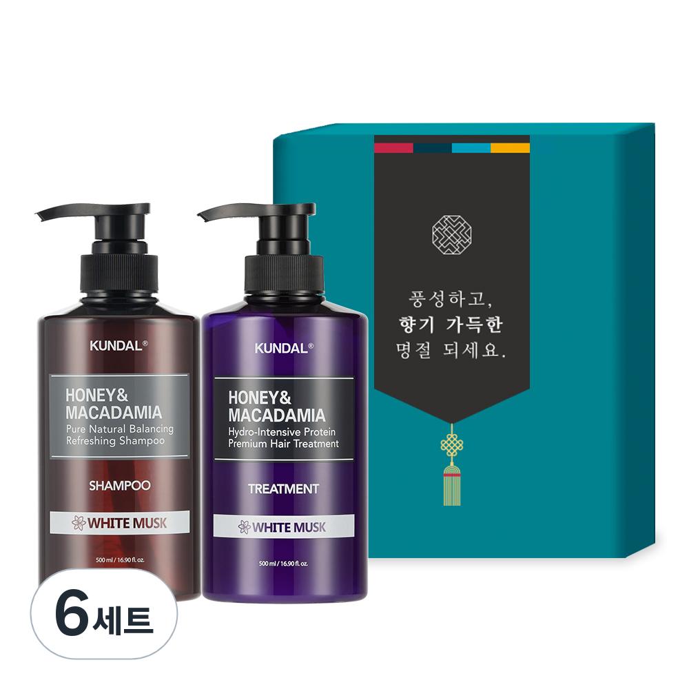 KUNDAL Premium Hair Treatment, 6 Sets