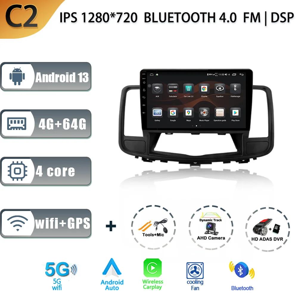 Car Radio For Nissan Teana J32 2008 -2013 Android 5G Wifi Car Multimedia GPS Radio Stereo Video Screen Navigation CarPlay