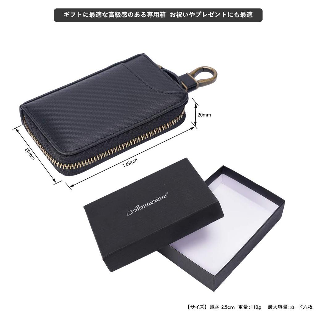 Aemicion Klucz Karta Kluczyka Samochodowego Prawdziwa Karta Karbonowa Moneta Banknot Duży Prezent Etui Męskie, Klucz, Etui, Holder, Skóra, Skóra, Zamek Błyskawiczny z 6 Kółkami, Przegródki,