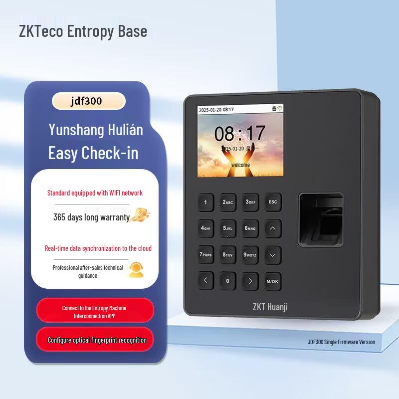 ZKTECO JDF300 WiFi Fingerprint Cloud Time Clock CN plug (adapter included)