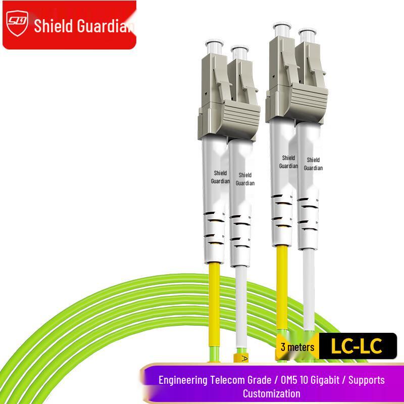 Shendun Guard Multimode Fiber Optic Patch Cable