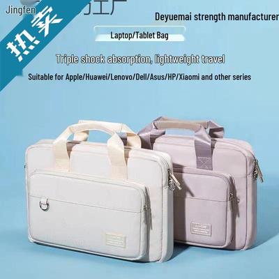 Women's Laptop Bag & Men's Briefcase: Stylish Commuting Handbag for Lenovo Gaming Laptops