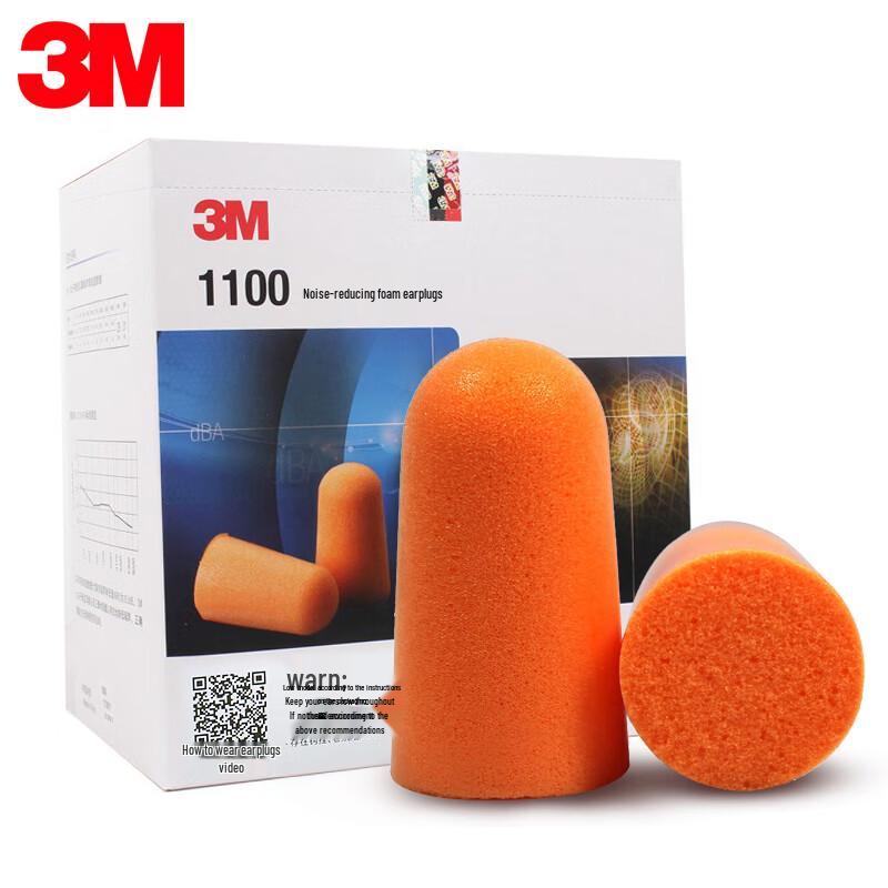 3M 1100 Noise Reducing Ear Plugs 200 Pairs/Box