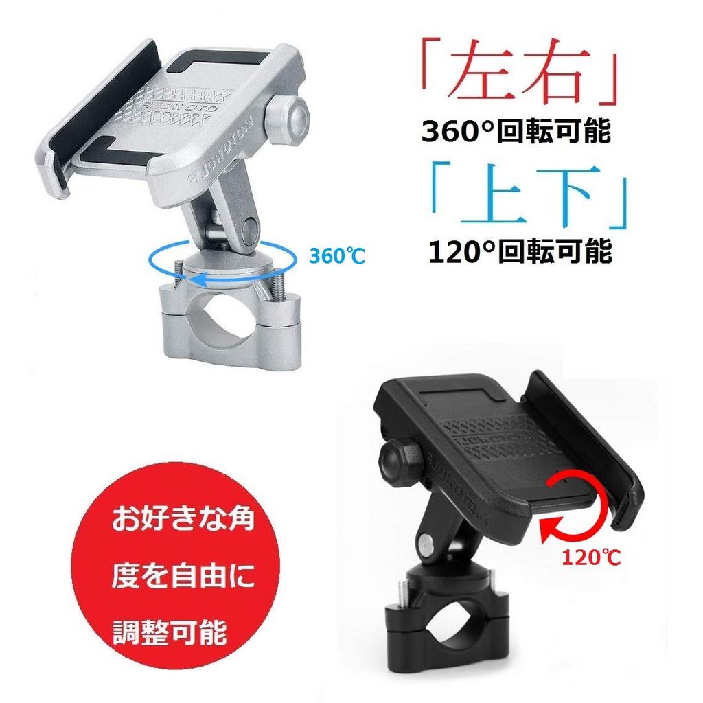 NikoMaku Motorcycle Smartphone Durable Handlebar Fits Inch Easy Silver Holder, All-Aluminum Construction, Anti-Vibration, Waterproof, Secure,