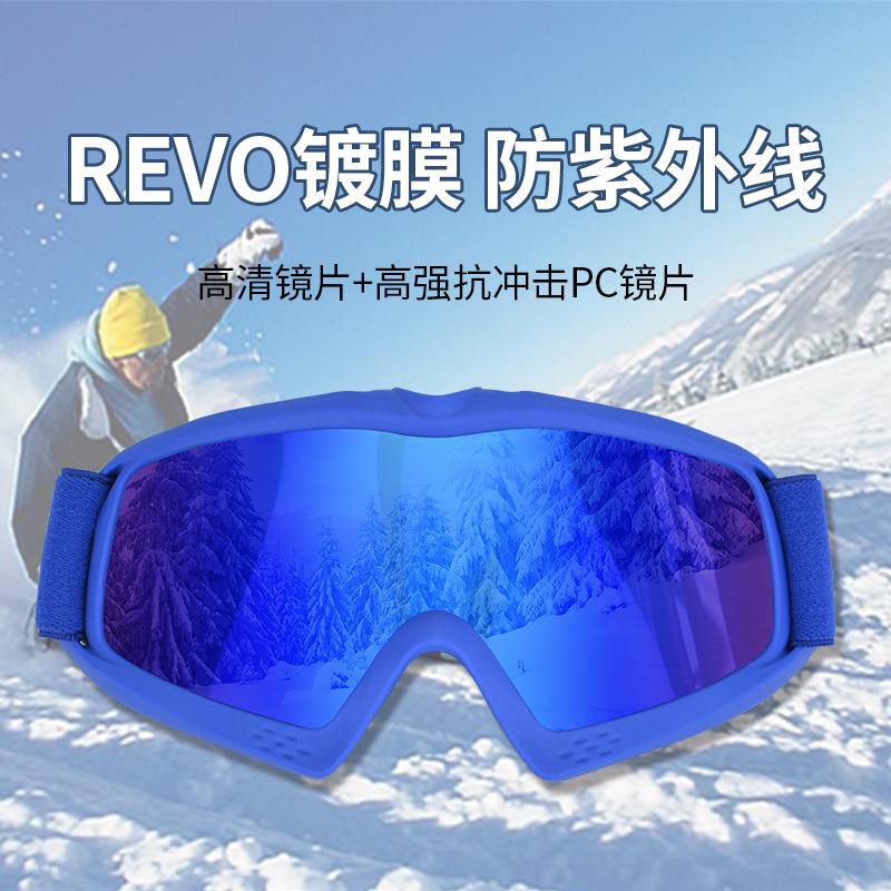 Children's Ski Goggles Double-Layer Anti-Fog Outdoor UV Protection Youth Snow Goggles Ski Equipment7072