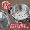 Tamahashi Chen Kenichi Steamer, 18cm, Induction and Gas Compatible, Two-Tier, Stainless Steel, Chen Kenichi Authorized Brand, with Lid, CK-071