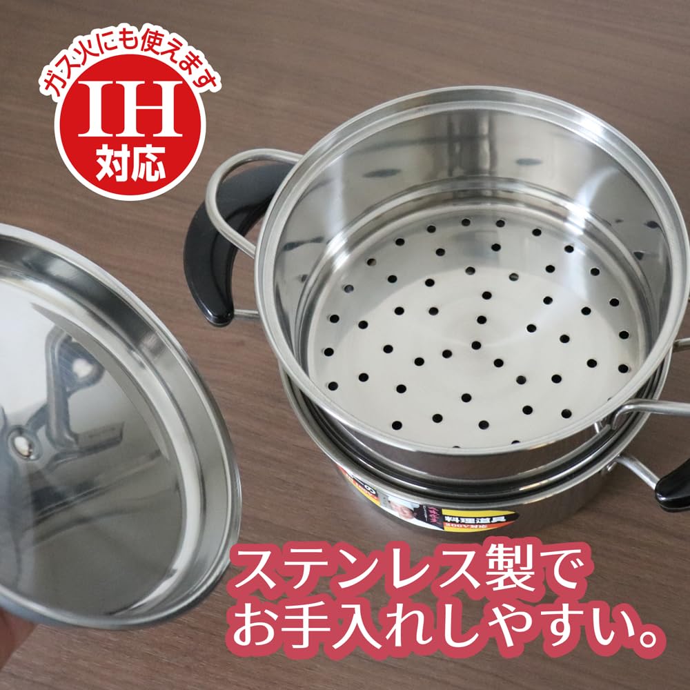 Tamahashi Chen Kenichi Steamer, 18cm, Induction and Gas Compatible, Two-Tier, Stainless Steel, Chen Kenichi Authorized Brand, with Lid, CK-071