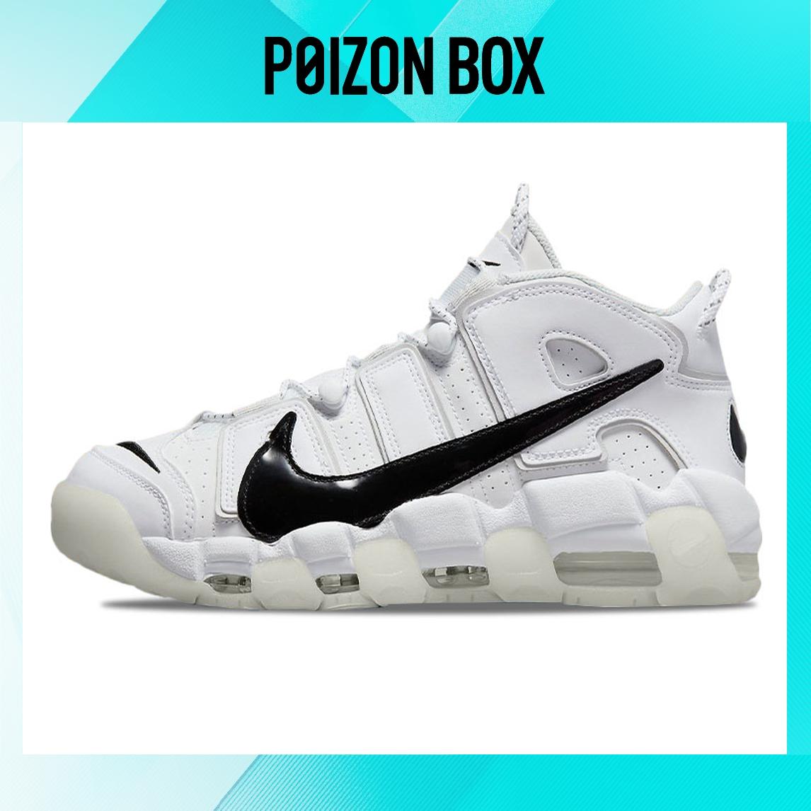 

кроссовки Nike Air More Uptempo Copy Paste White Vintage basketball shoes Unisex DQ5014-100