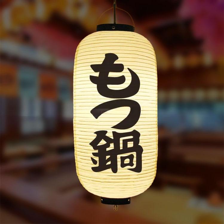 Japanese Style 20x50cm PVC Waterproof Traditional Hanging Lantern Pub Bistro Restaurant Party Decoration Hanging Lantern Outdoor