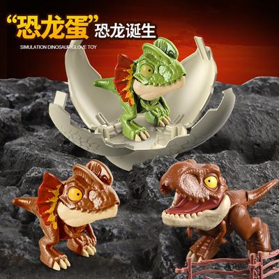 Biting Finger Dinosaur Model Blind Egg Multi-Joint Swinging Tyrannosaurus Rex Biting Hand Mini Dinosaur Toy