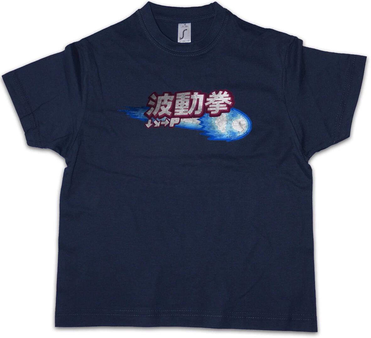 HADOKEN I Kids Boys kids boys T-Shirt Street Champion Game Fighter Special Ryu Ken 140