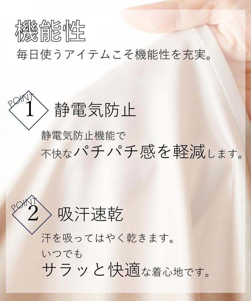 Nissen Camisole Slip Size M Women's (Anti-Static, Moisture-Wicking, Quick-Drying) Beige,