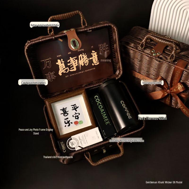 DH Men s Father s Day Gift Set