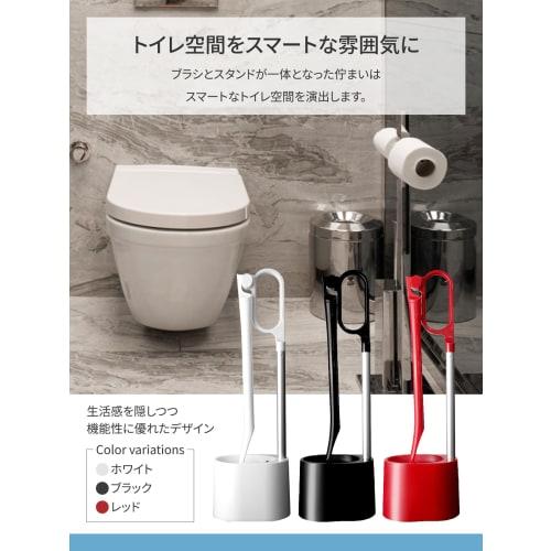 Japan Cleantec Ka:z Clean Toilet Brush & Stand, W, White, 9.5cm Wide, 46cm Long, with Handle, Reaching Under the Edge, Easy Cleaning, Water Drainage