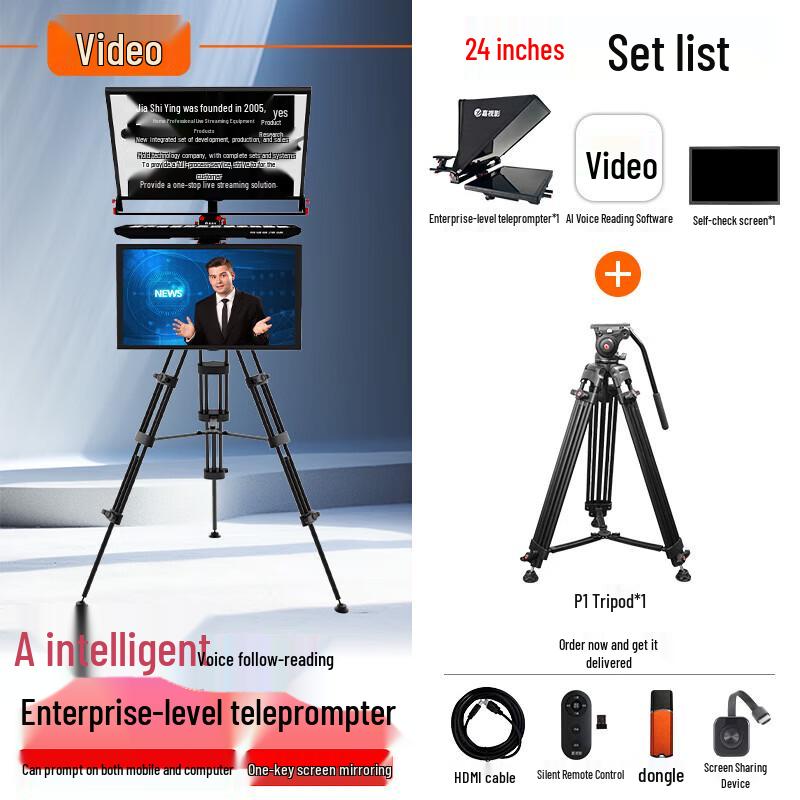 JiaShiYing Professional Portable Teleprompter