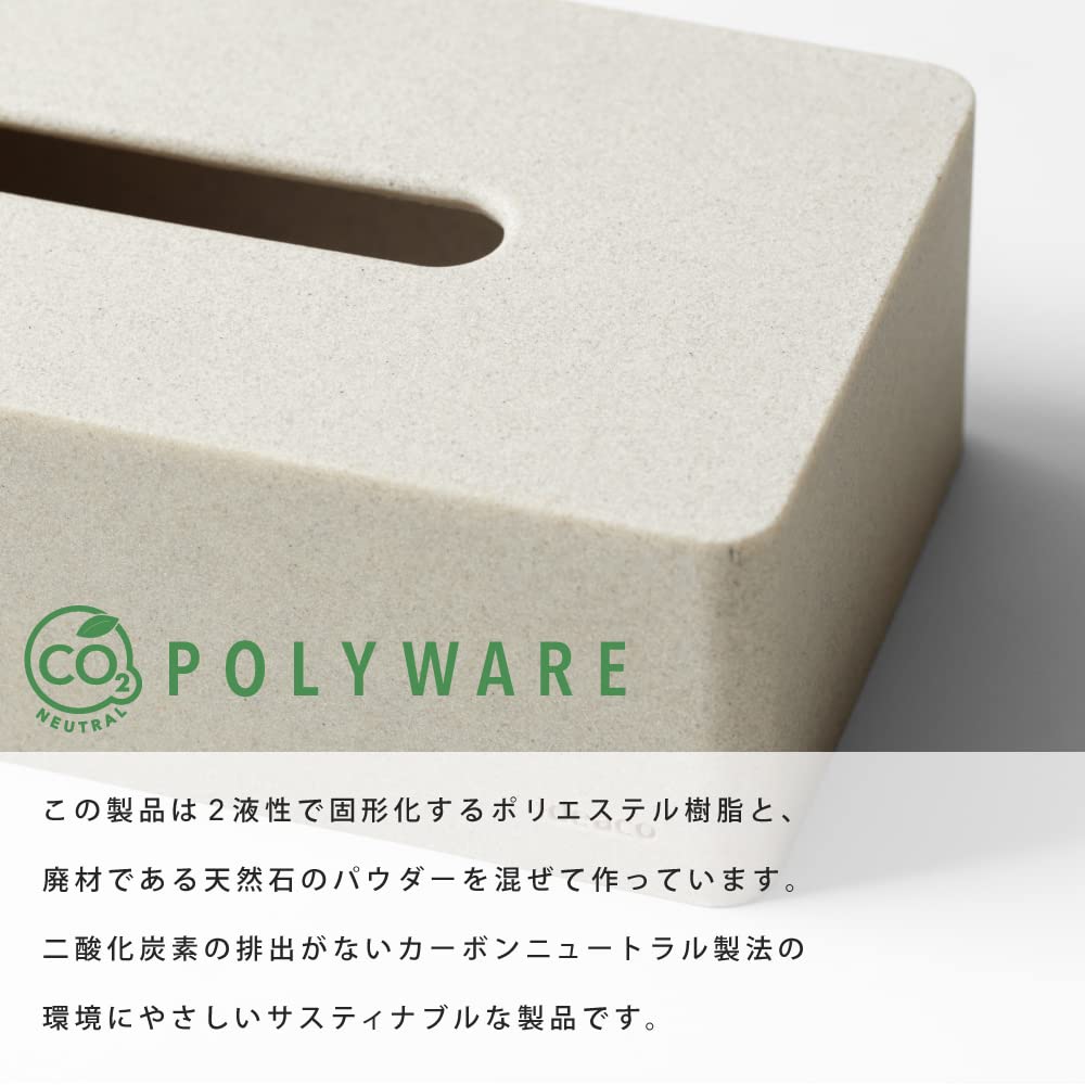 ideaco box tissue case stone sand white box grande