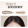 CHIOTURE - Dual-Ended Liquid Contuor & Highlighter
