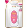 PB Treatment Shiny & Damage Repair Shiny Berry Scent Perfect Beauty Miracle You Shine! Shine! Refill 330ml