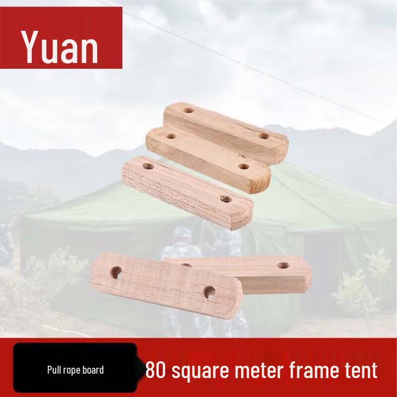 Yuanzu 80 sqm Emergency Frame Tent Accessories