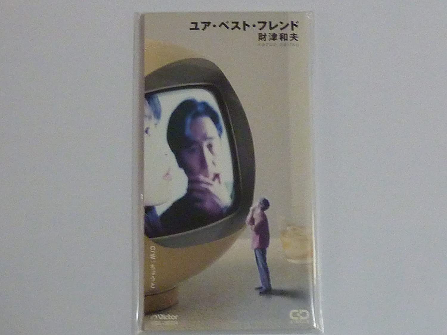

CD KAZUO ZAITSU - Your Best Friend Japan Japanese Pop/Rock Used