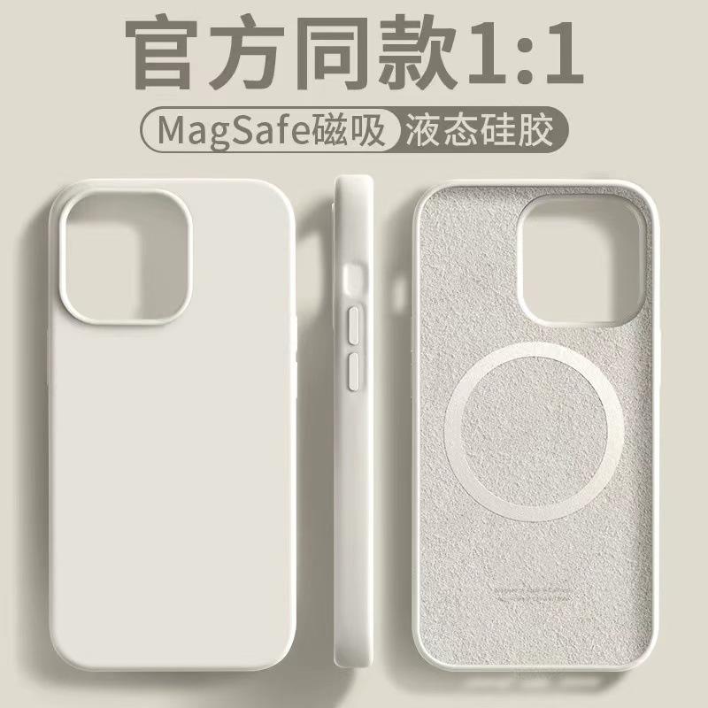 

Applicable to Apple 16promax mobile phone case magsafe magnetic suction liquid silicone all-inclusive anti-drop protection IPhone16 античный белый