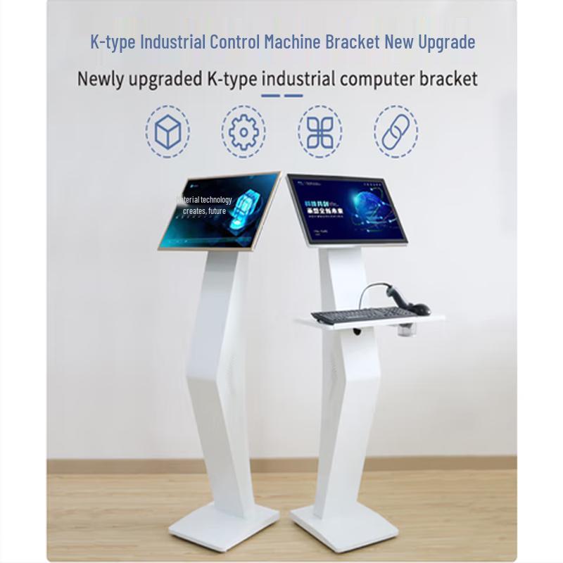 Horizontal K-Type Stand with Keyboard Tray for Touch All-in-One PC