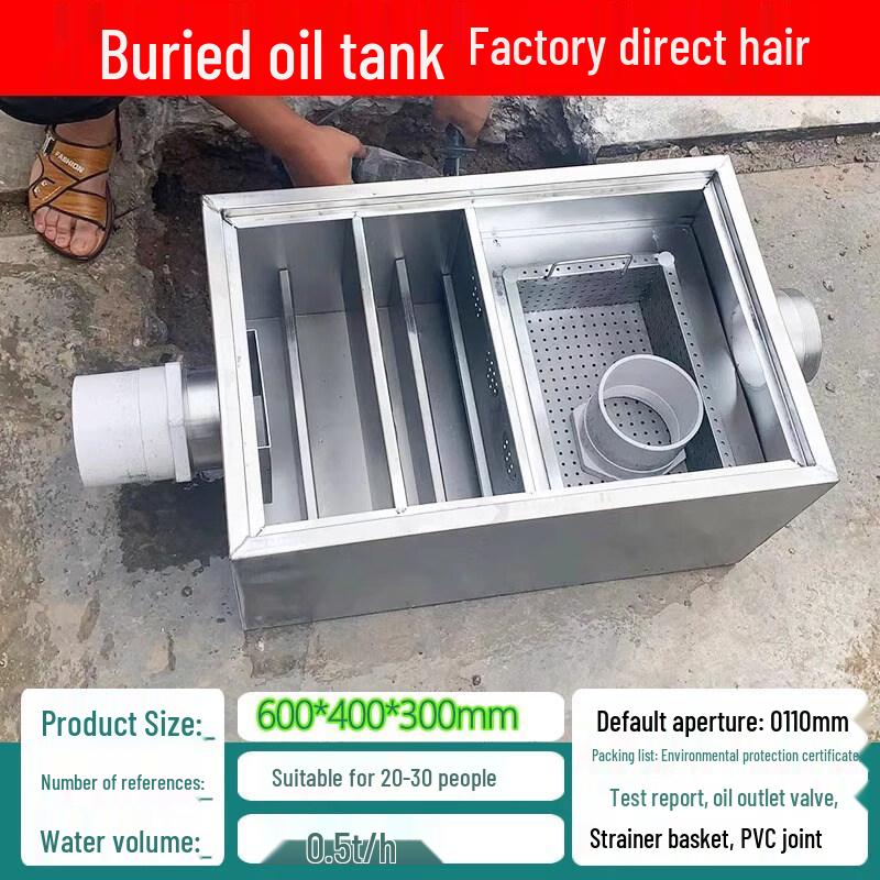 304 Stainless Steel Commercial Underground Grease Trap