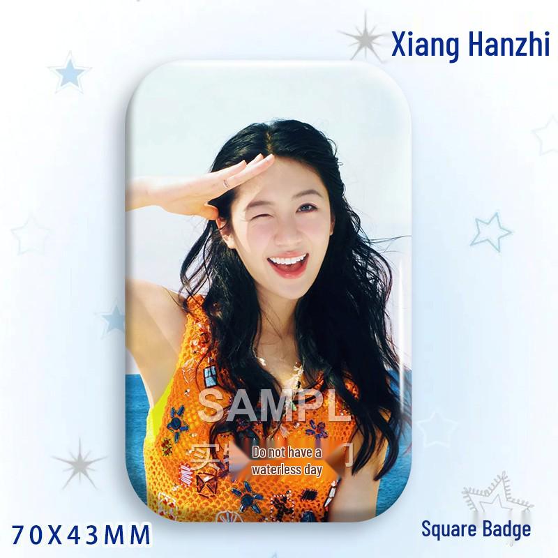 Xiang Hanzhi Baji Laser Tinplate Square Badge Star Idol Brooch Pendant