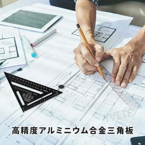 Black Aluminum Alloy Triangle Ruler, Woodworking Circular Saw Ruler, Right Angle Ruler, 0-90 Degree, Double-Sided Scale Protractor, Multi-Angle Right