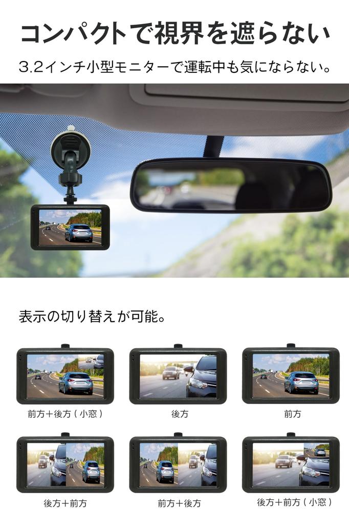 Broadwatch Dashcam, Front- und Rückkamera, 1440P Full HD, 3,6 Megapixel, Weitwinkel,