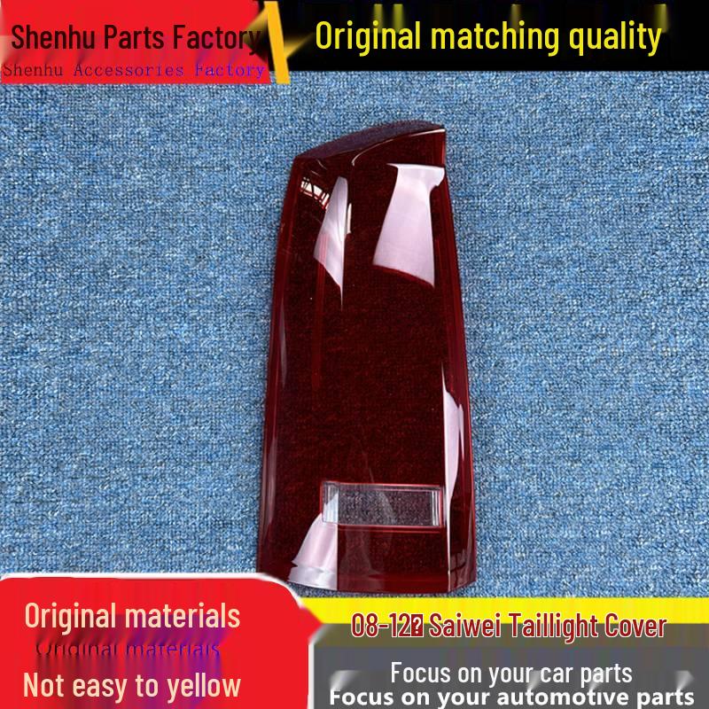 Cadillac Seville 08-12 Taillight Cover & Housing Driver s side rear