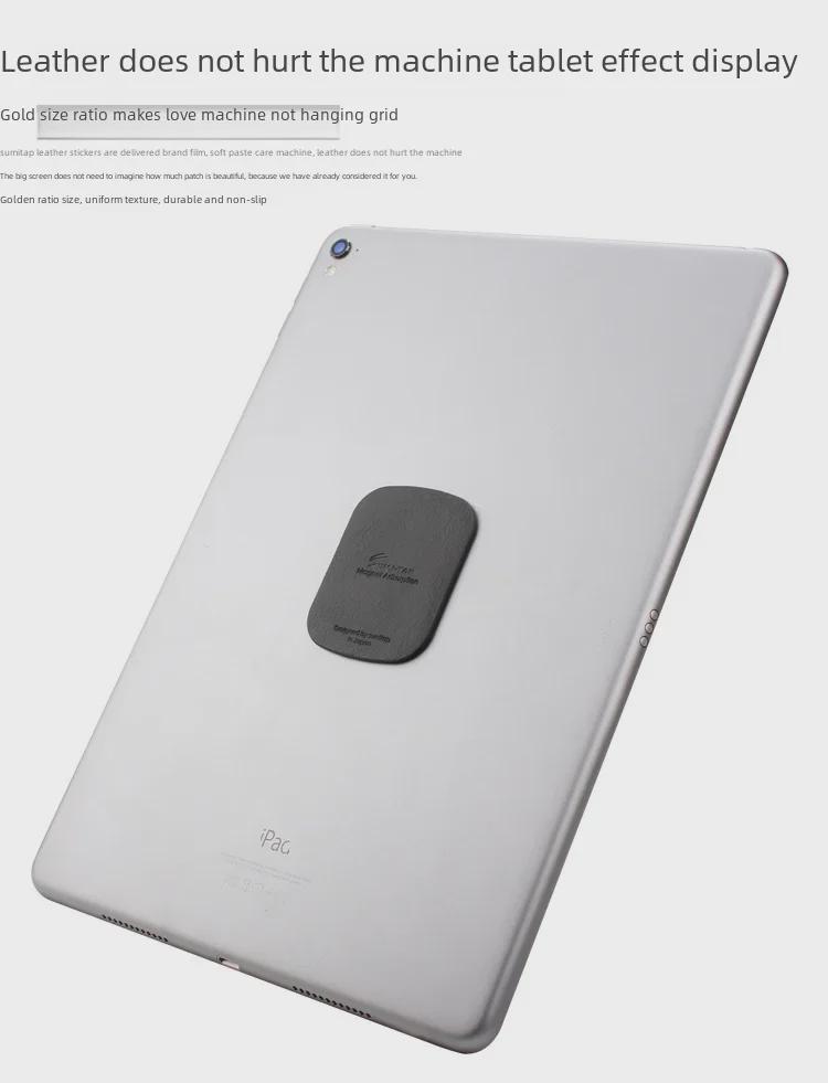 Sumitap Leather Magnetic Car Phone Holder - 2-Pack Universal Iron Patches