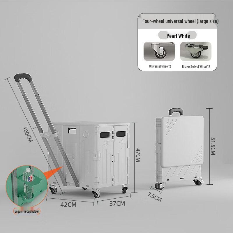 75L Folding Shopping Cart with Silent Universal Wheels