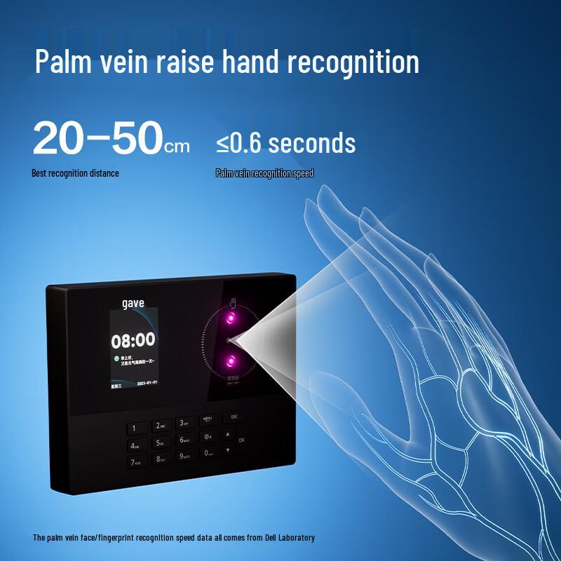 Deli Palm Vein & Facial Recognition Time Attendance Machine CN Plug (adapter Included)